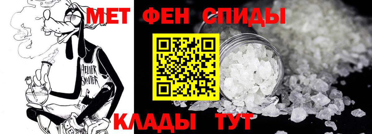 Первитин витя Волоколамск