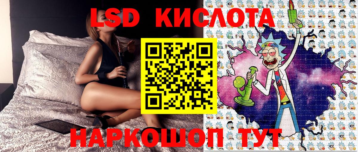 Волоколамск  купить   Вход с VPN  Марки 25I-NBOMe 1,5мг 
