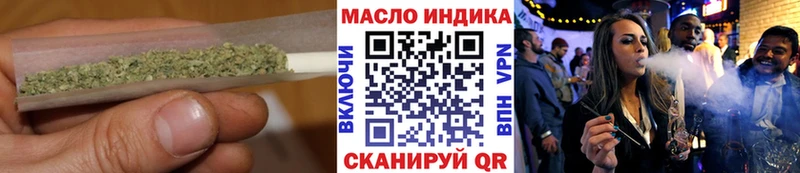 гидра зеркало  Волоколамск  ТГК концентрат 