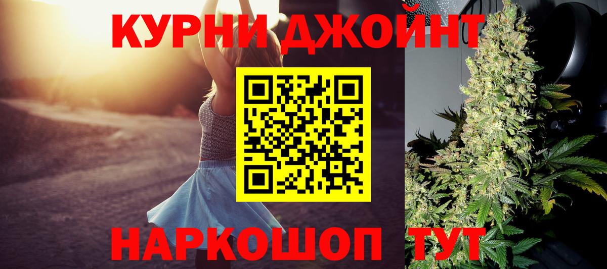 Бошки Шишки планчик  Бошки марихуана планчик  Волоколамск  Марихуана марихуана  Вход с VPN 
