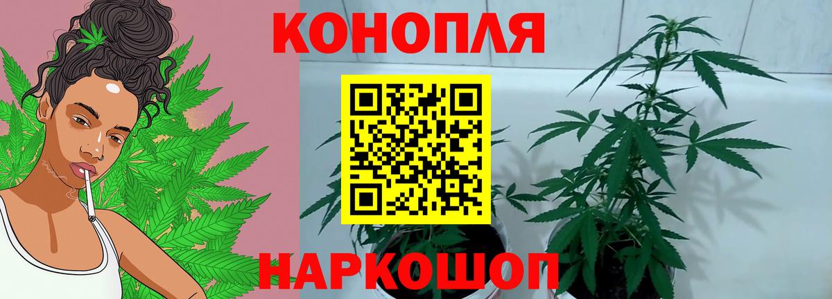 АМФЕТАМИН Волоколамск