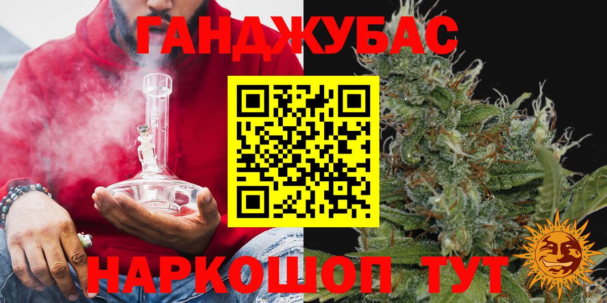 Марихуана THC 21% Волоколамск